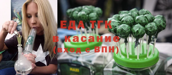 каннабис Белокуриха