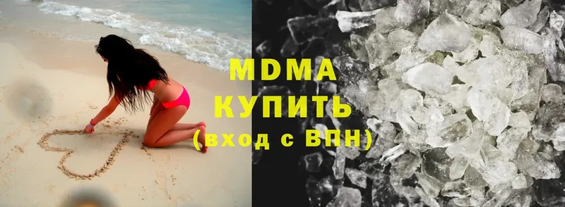 МДМА Molly  Бирюч 