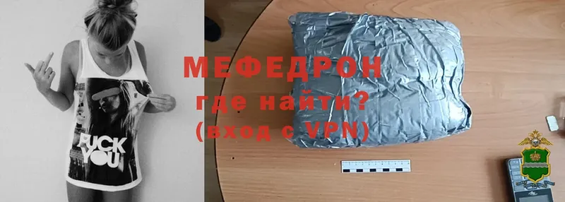 купить   shop формула  Мефедрон 4 MMC  Бирюч 